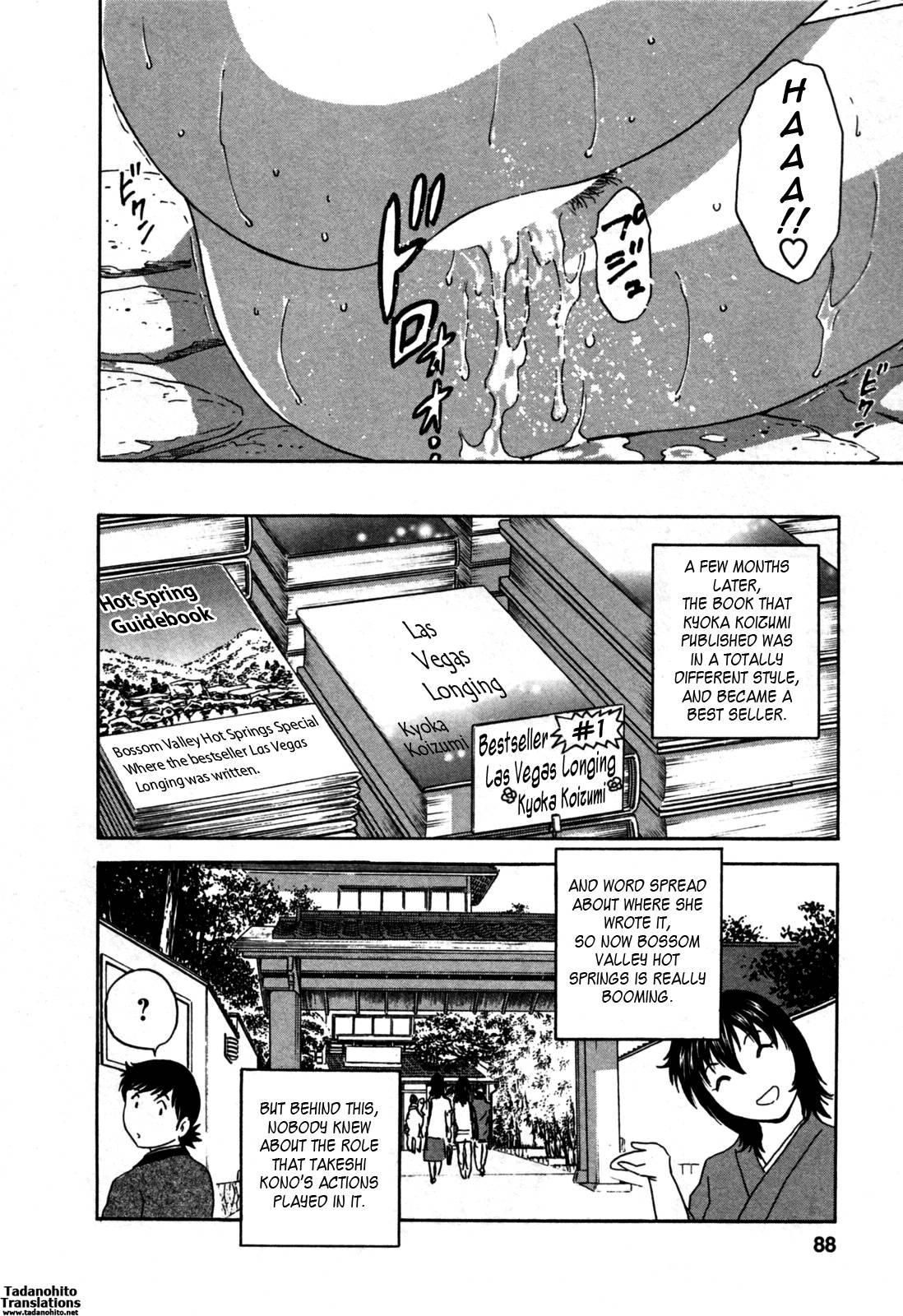 Boing Boing Onsen 3 Read Manga Boing Boing Onsen 3